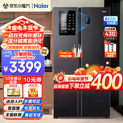 Haier 海尔 BCD-602WGHSS5EDYU1 风冷对开门冰箱 602L 银河灰