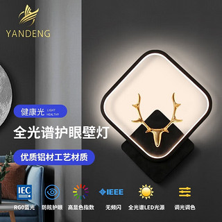 YANDENG 晏灯 全光谱 LED床头壁灯卧室墙壁灯黑金鹿头客厅背景墙灯过道灯具 （单只装）17w三色调光