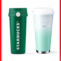 STARBUCKS 星巴克 不锈钢保温杯合集 473ml/500ml