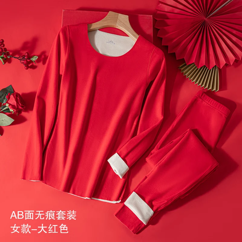  有只绵 加绒加厚 女士保暖内衣套装  L