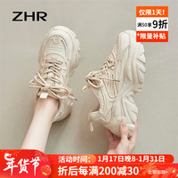ZHR老爹鞋女秋冬复古小香风厚底休闲鞋子运动增高女鞋 G620F 奶茶 38