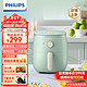  PHILIPS 飞利浦 家用3.7L黄金容量 煎/炸烘/烤一机多用 360度均匀烹炸免翻面 易拆卸清洗 HD9100/50　