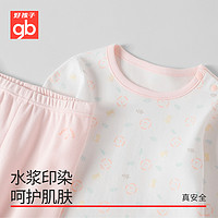 gb 好孩子 Goodbaby好孩子童装新品内衣套装男女童纯棉长袖内衣裤