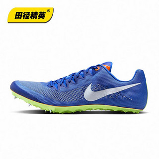 耐克（Nike）田径精英 耐克Nike Zoom Ja Fly 4专业男女短跑钉鞋 DR2741-400/ 40