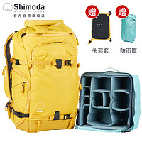 Shimoda 摄影包 专业户外相机包轻量背负单反包十木塔下田翼动action x40v2中号单反内胆套装明黄色
