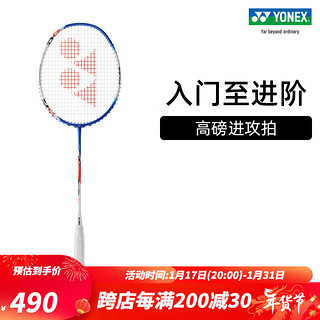 YONEX 尤尼克斯 天斧系列 ASTROX 3DG HF/ST 高磅进攻型进阶羽毛球拍yy ASTROX 3DG HF 蓝/白色(手感软) 默认空拍 4U(约83g)G5