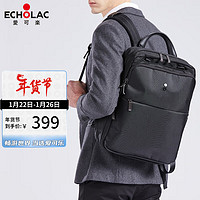 爱可乐（Echolac）商务休闲通勤双肩电脑包 扩展层时尚潮流男士背包CKP791