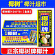 椰树 正宗椰树牌椰汁 245ml*24海南年特产椰子汁椰奶果汁饮料年货礼盒