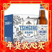 青岛啤酒 10度 全麦白啤酒(2020版)  500ml*12瓶 整箱装