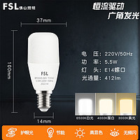 FSL 佛山照明 led灯泡 5.5W