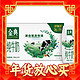 春节年货礼盒、爆卖年货：SATINE 金典 纯牛奶250ml*16盒/箱 3.6g乳蛋白