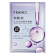 FRANIC 法兰琳卡 烟酰胺亮润面膜20片