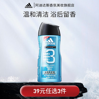 adidas 阿迪达斯 运动后舒缓沐浴露250ml(任选3瓶)