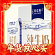 特仑苏 蒙牛特仑苏纯牛奶250ml*16盒