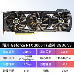 ASL 翔升 Geforce RTX3060Ti 战神 8GD6V3