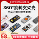 DIVI 第一卫 360°支点苹果手机壳iPhone15ProMax新款旋转15Pro保护套15磨砂Magsafe磁吸支架透明o1s防摔适用q1q2q3