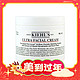  爆卖年货：Kiehl's 科颜氏 高保湿面霜 125ml　