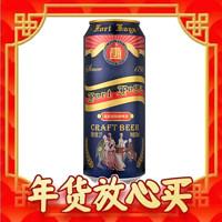 福嘉堡 艾尔白精啤酒小麦白啤酒 500ml*2罐【秒杀尝鲜款】