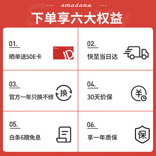 Amadana 艾曼达石墨烯踢脚线取暖器家用移动地暖APP智能遥控加湿防水居浴两用电暖器A-HC2201R