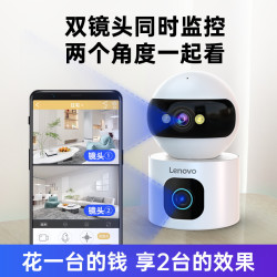 联想 无线摄像头360度带语音手机远程家用监控器高清夜视家庭摄影