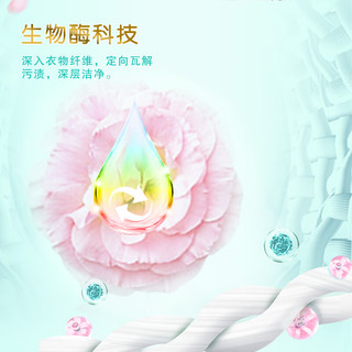 超能洗衣液袋装花漾柔护家庭实惠装低泡易漂 持久留香护衣防串色 【整箱囤24斤】1kg*12