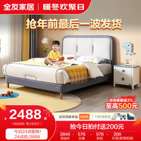 全友家居儿童床男孩软包床现代简约卧室家具青少年单人皮床105290 灰A皮床1.5m+床头柜*2 灰|A皮床1.5m+床头柜*2