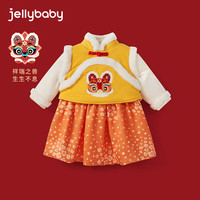 JELLYBABY 新年唐装女童2儿童秋冬加绒加厚两件套小童冬装童装3岁宝汉服女 黄色 100CM