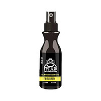 BAVISS 贝维斯 玻璃防雨防雾剂 100ml