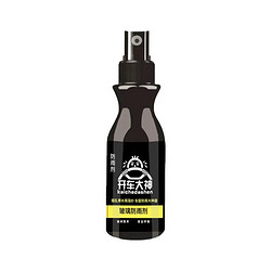 BAVISS 贝维斯 开车大神 玻璃防雨防雾剂 100ml