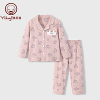 88VIP：Yobeyi 优贝宜 儿童睡衣秋男女童家居服套装中大童开衫长袖两件套