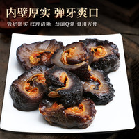 东上御品即食海参冰参海参红极参北极红参加拿大切片海鲜水产 2斤 1斤