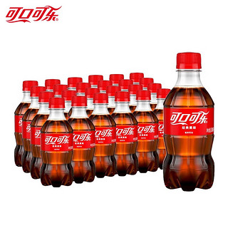 可口可乐 汽水 碳酸饮料300ml 整箱装 新老包装随机发 可乐300ml*24瓶