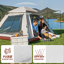 北岳 帐篷户外露营用品装备全自动速开便携式折叠加厚野营野外防雨室内