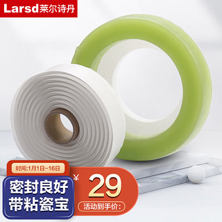 Larsd 莱尔诗丹 FL002 马桶法兰圈+密封胶条粘瓷宝套装  坐厕密封圈 坐便器防臭防渗漏 桶配件