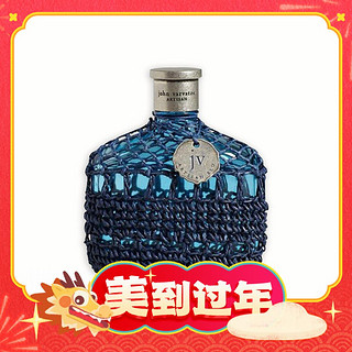 john varvatos 蓝色海洋工匠男士淡香水 EDT 125ml