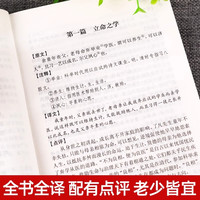 鲁滨逊漂流记小课外读物唐诗三百首孙子兵法三十六计本草纲目老人与海昆虫记小鲤鱼跳龙门小阅读书籍