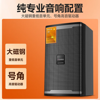  SANSUI/山水 专业家用 家庭影院套装+15英寸大功率低音炮