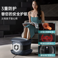 PHILIPS 飞利浦 折叠泡脚桶全自动恒温加热足浴盆按摩电动家用便携式洗脚盆