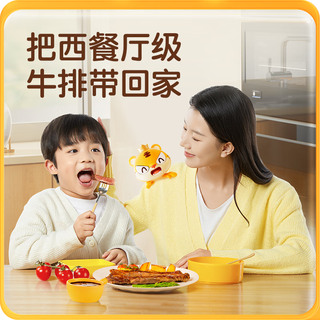 皇家小虎整切牛排圆肉儿童生鲜牛肉家庭新鲜厚切西冷牛排冷冻不拼接不合成 西冷牛排150g*5袋