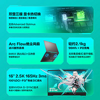 百亿补贴：ASUS 华硕 天选5 八代锐龙版 15.6英寸 游戏本 青色（锐龙R9-8945H、RTX 4060 8G、16GB、1TB SSD、2.5K、IPS、165Hz）