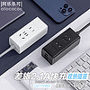 allocacoc 阿乐乐可 多功能便携式usb充电旅行插座/插线板/ 2位3usb/Type-c 小巧1.5米白色 2位3USB旅行插座 白色1.5米