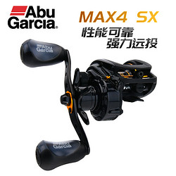 Abu Garcia 阿布加西亚 MAX4SX远投泛用水滴轮