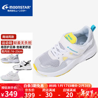 MoonStar 月星 童鞋 2024年 春秋男童篮球鞋儿童运动鞋女孩跑步鞋护足机能鞋 灰色 内长22.5cm 适合脚长22cm