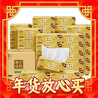 爆卖年货：清风 原木纯品金装系列 抽纸 3层100抽32包