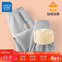 真维斯男童加绒裤子秋冬款男孩大童一体绒保暖长裤儿童冬季加厚款运动裤 灰/JD享受太空植绒K 140