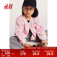 H&M【Smiley联名】HM女童外套柔软可爱毛绒开衫1214830 浅粉色/SmileyWorld 150/76
