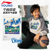 李宁 LI-NING童装儿童卫衣男小大童24年个性印花空气层面料连帽套头运动服20 燕麦灰 120