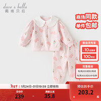 戴维贝拉(DAVE&BELLA)女童套装休闲春装宝宝衣服儿童上衣长裤两件套2024小童服饰 猫咪印花 90cm (身高80-)