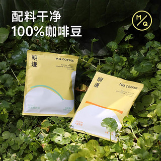 88VIP：MQ COFFEE 明谦 挂耳咖啡唤醒系列 10g*20包