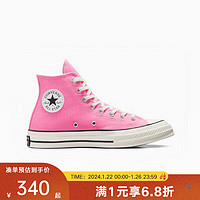 匡威（Converse）yykids 2024春中性CHUCK TAYLOR 运动休闲鞋 A08184C 42码